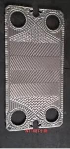 Quality 500mm Vicarb Heat Exchanger Plate NBR Gasket Material 0.5mm Thickness Perfect for High Temperature Environments wholesale