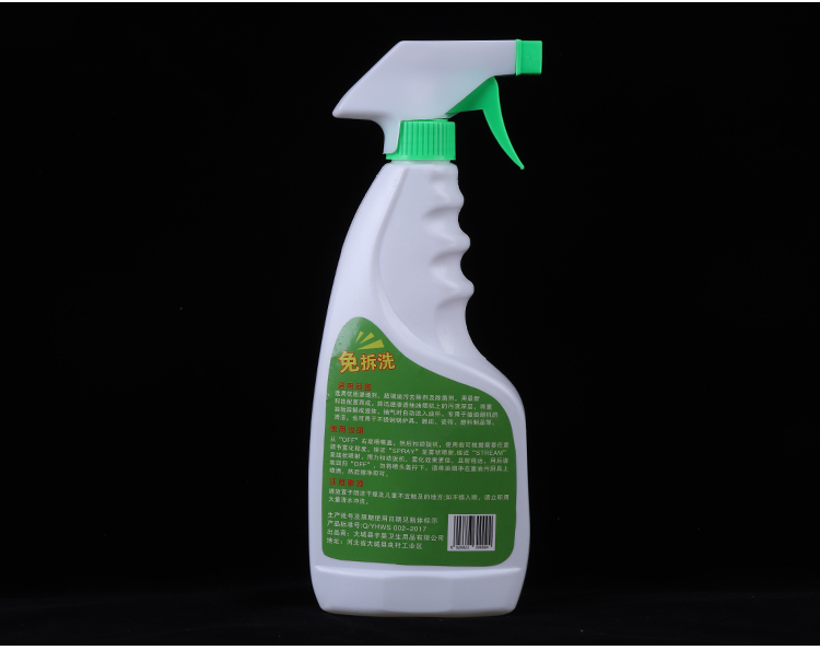 YUHAO Lemon Extract Kitchen Oil Remover Spray Grease Detergent