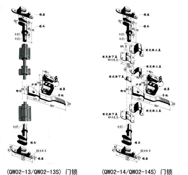Cheap high quility door lock for container for sale