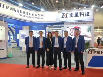 Zhengzhou Hengliang Tech Co., Ltd.