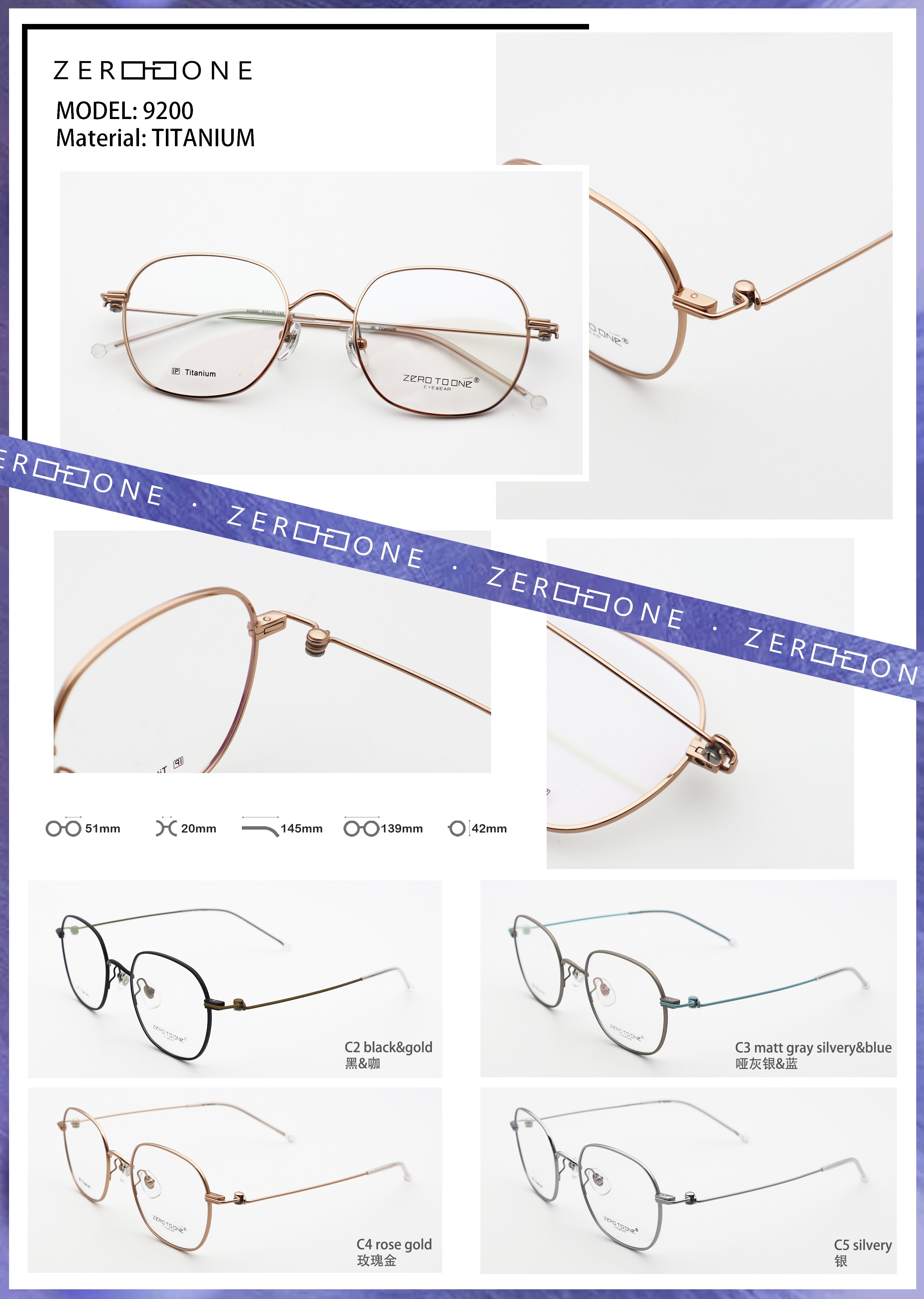 Slim Full Frame Titanium Frame Glasses Adjustable Temples ZTO 9200
