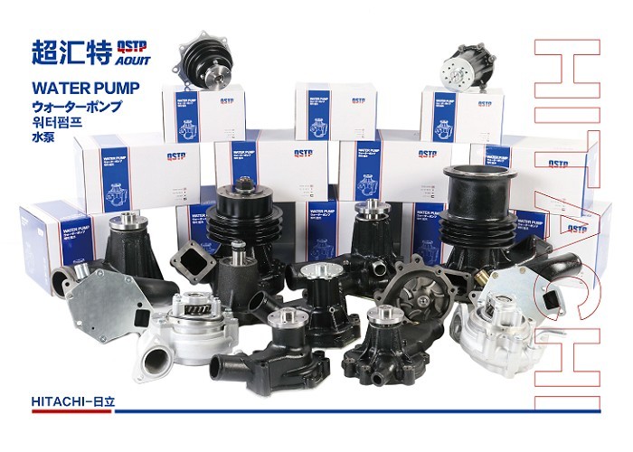 SK200-8 Excavator Fuel Pump