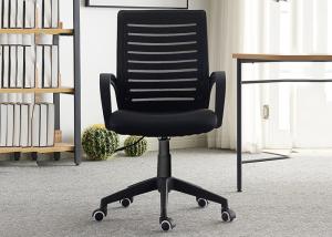 Quality Fabric Ergonomic Flexible Full Upholstered Office Chair wholesale