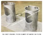 Main Sea Chest Filter/Sea Chest Strainer