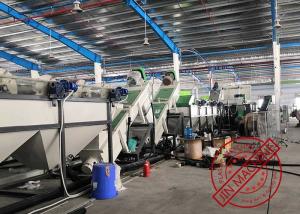 Quality 250kg / H Capacity Plastic Recycling Washing Line , PP PE Film Washing Line wholesale