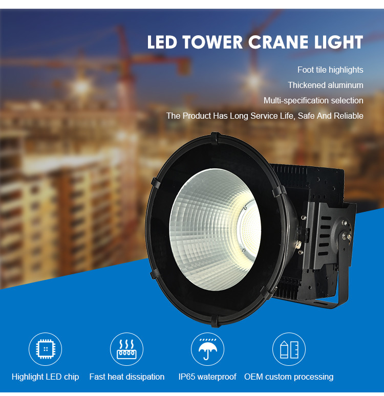 IP65 Tower Crane Lights Industrial High Bay Lighting AC85-265V