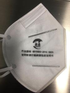 Quality White Color Medical Face Mask N95 Surgical Face Masks NON Woven Material wholesale