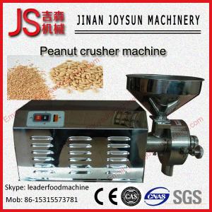 Quality Walnut / Almond / Chestnut Kernel Crushing Machine 2.25KW wholesale