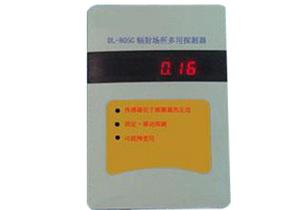Quality Portable radiation detectors , Radiation measurement instrument wholesale