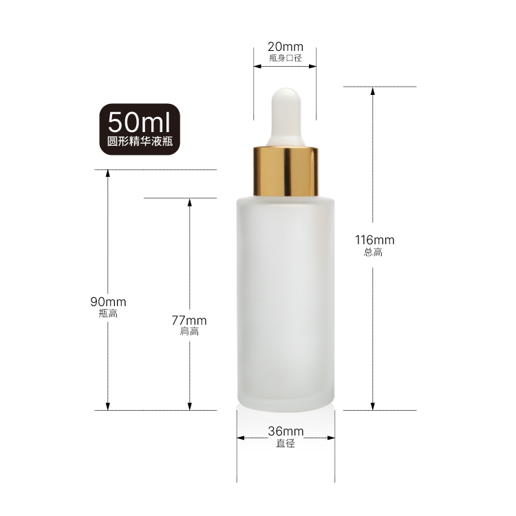 High Quality Frosted 30ml Face Serum Glass Dropper Bottle For Skin Care