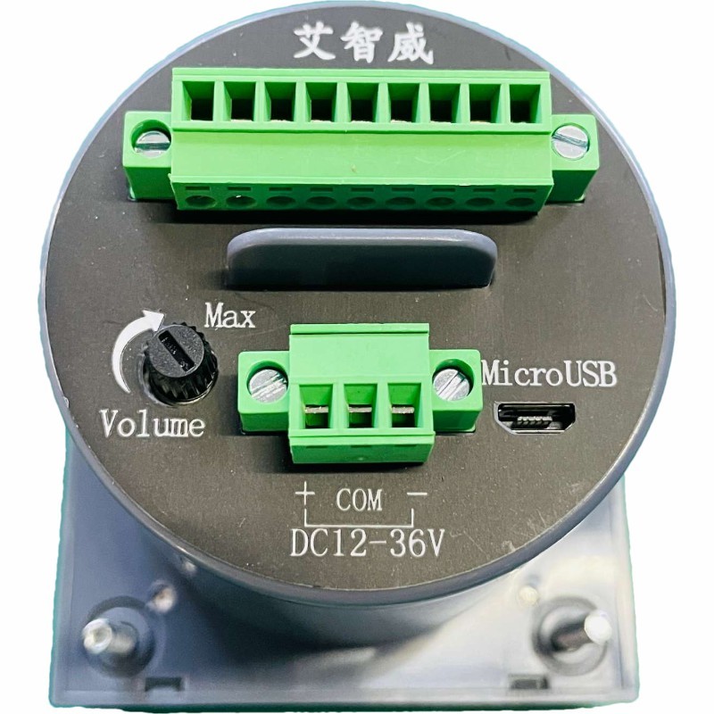 ABS AGV Spare Parts Music Player 24V MP3 Voice Alarm IP23