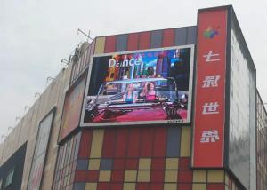 Quality P3.91 High Brightness Energy Saving Full Color Outdoor Fixed LED Display For Advertising wholesale