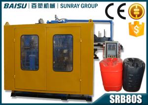 Quality Horizontal Water Jerry Can Making Machine With Lubrication Pump SRB80 wholesale