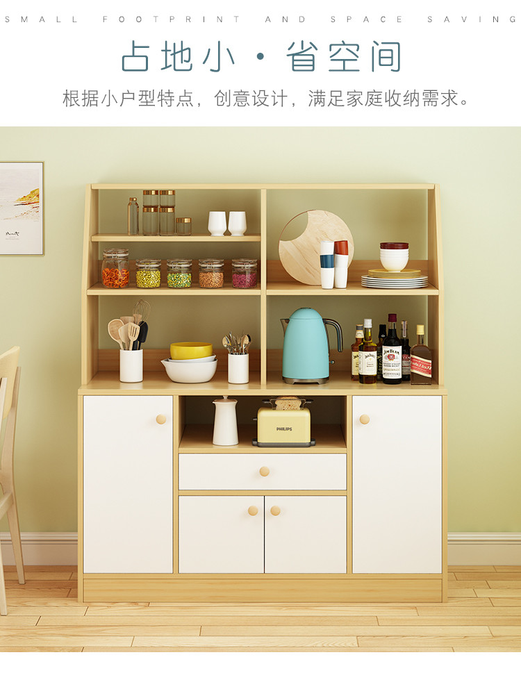 30kg 80cm Length Kitchen Sideboard Cabinet For Storage