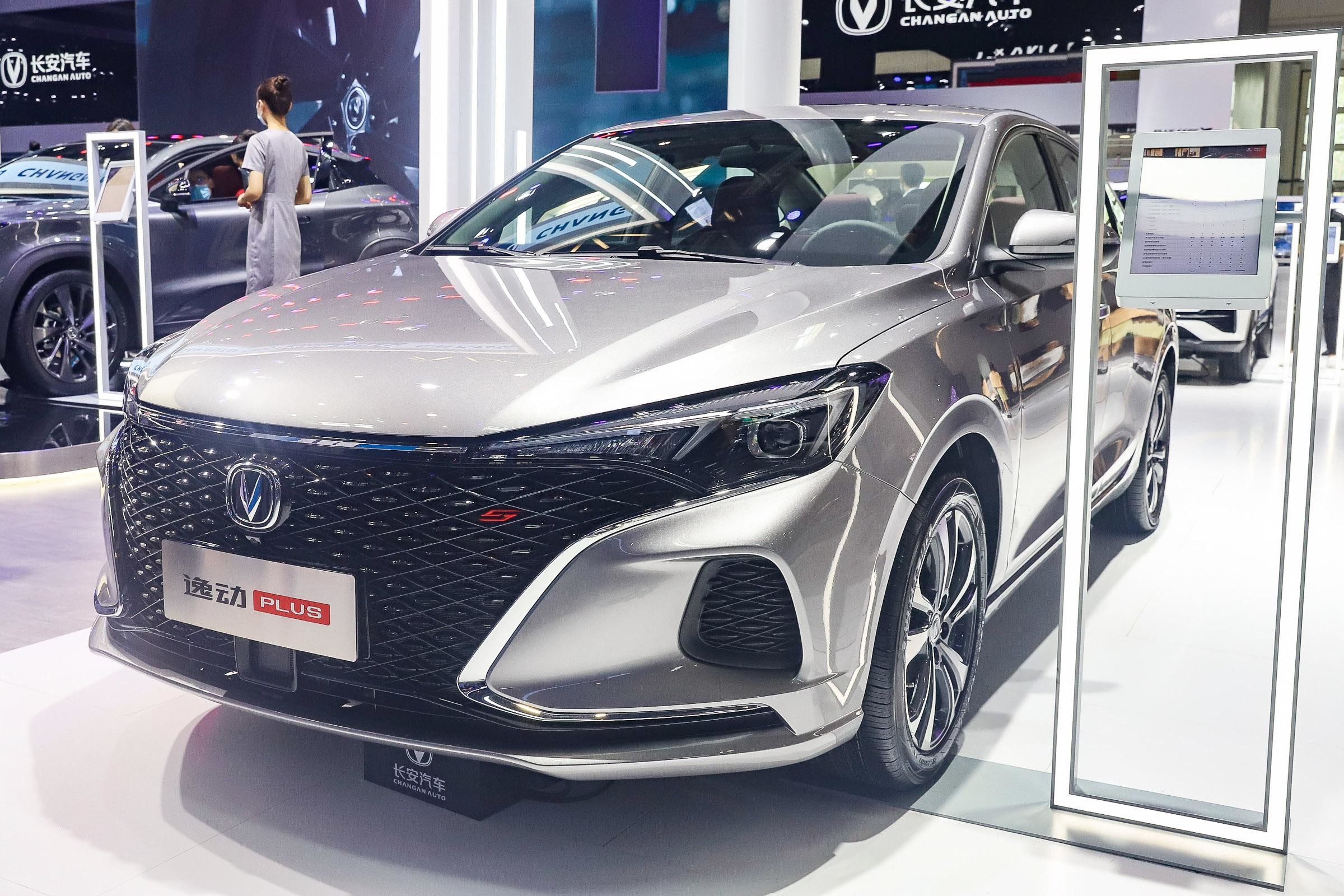 Changan Yidong EV460 Changan EADO Chinese New Energy Vehicles 145km/H