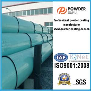 Quality Good Adhesion Fusion Bonded Epoxy Powder Coating , FBE Coating Eco - Friendly wholesale