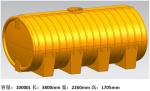 Aging Resistance 10T Roto Moulding Water Tank Forging