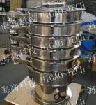 2 Decks Vibrating Sieve Machine Coffee Bean Ultrasonic Powder Sifter Machine