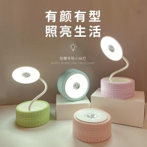 Quality Protect Eyesight Custom Business Gifts Tyre Shape Led Desk Reading Lamp wholesale