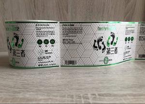 Quality Green gold foil printed self-adhesive vinyl beverage packaging sticker label wholesale