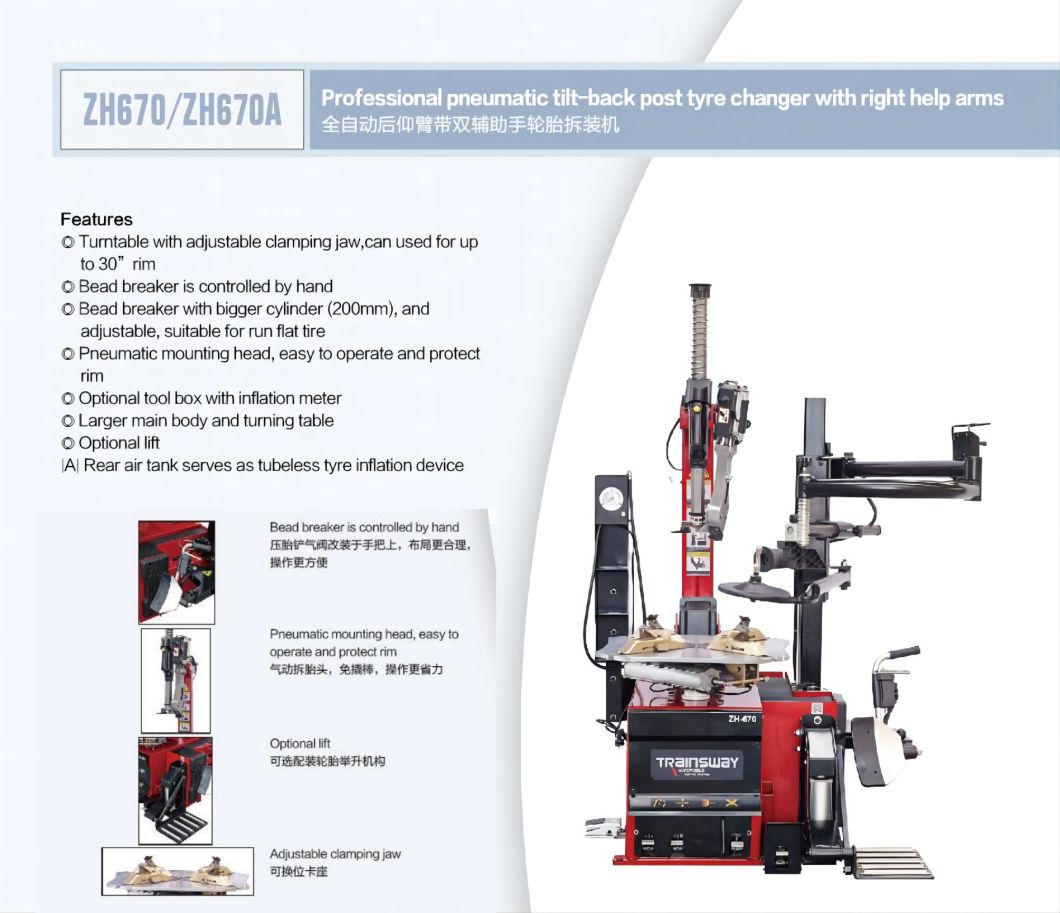 Tilt Back Right Arm Assist 30&quot; Clamping Capacity Tire Changer Zh670 Trainsway