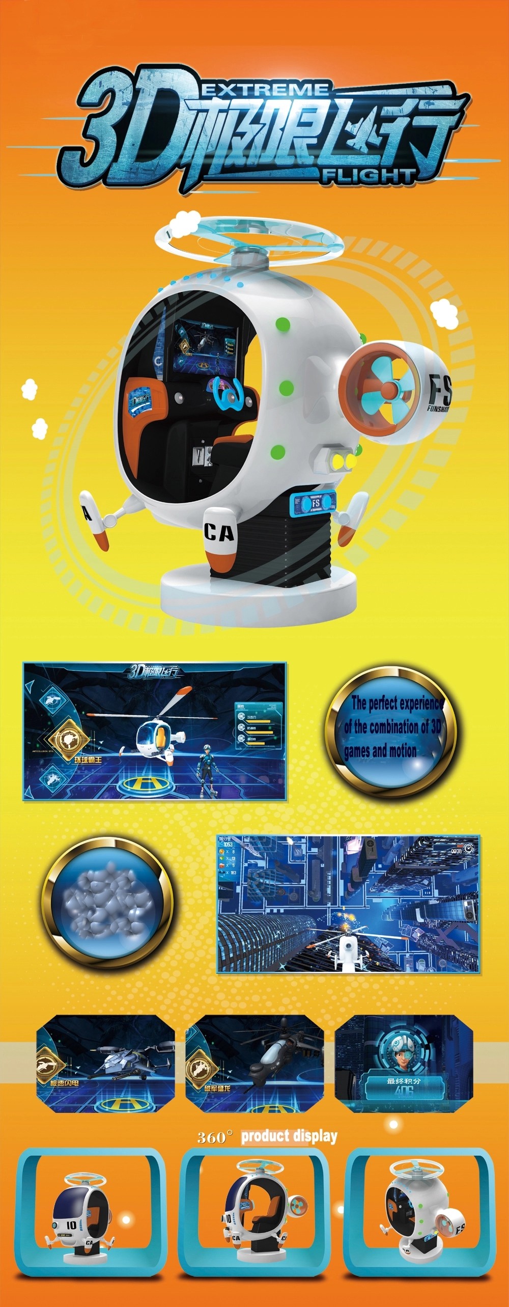 3D Large Helicopter Kiddie Ride Machines Electric Video Game 150W