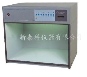 Quality Color assessment cabinet/Color Light Booths-INTEKE Seven Light Box CAC(7) wholesale