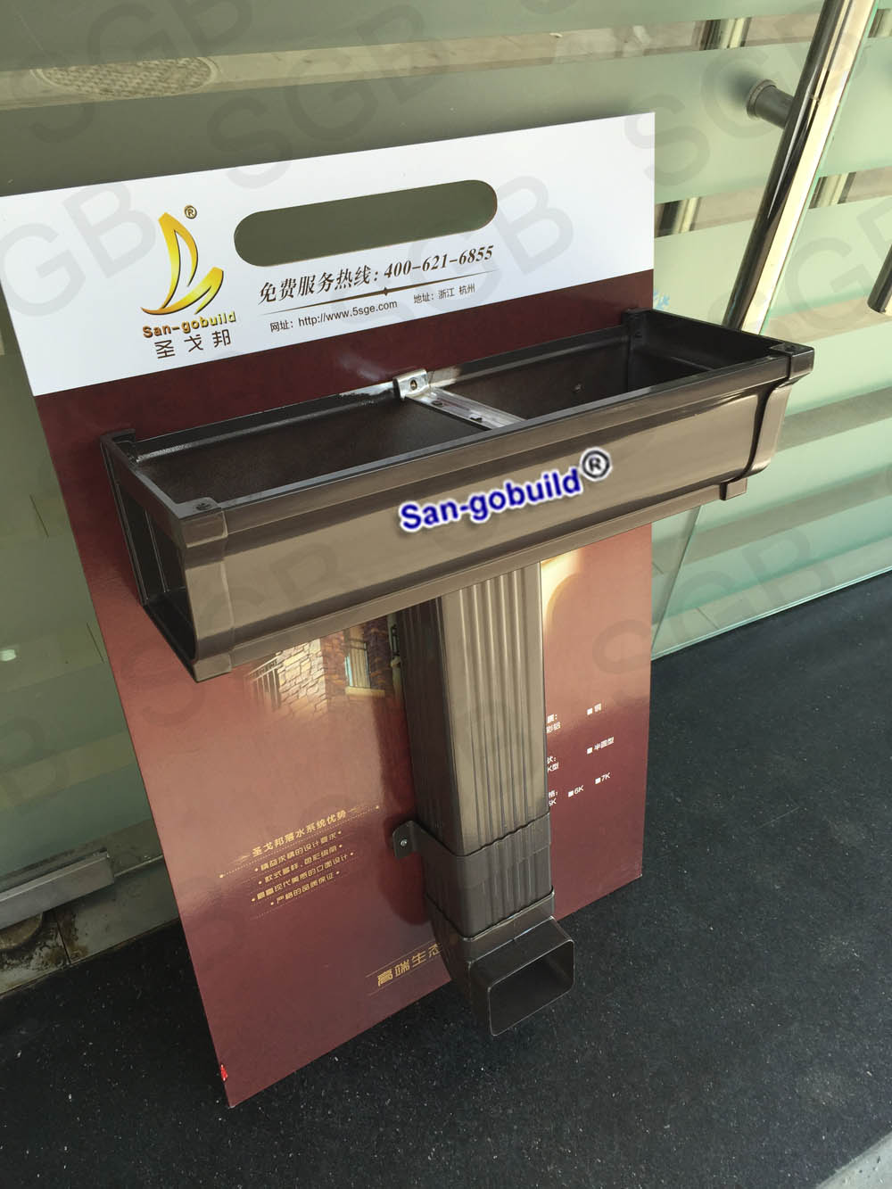 Aluminum Rain Gutter