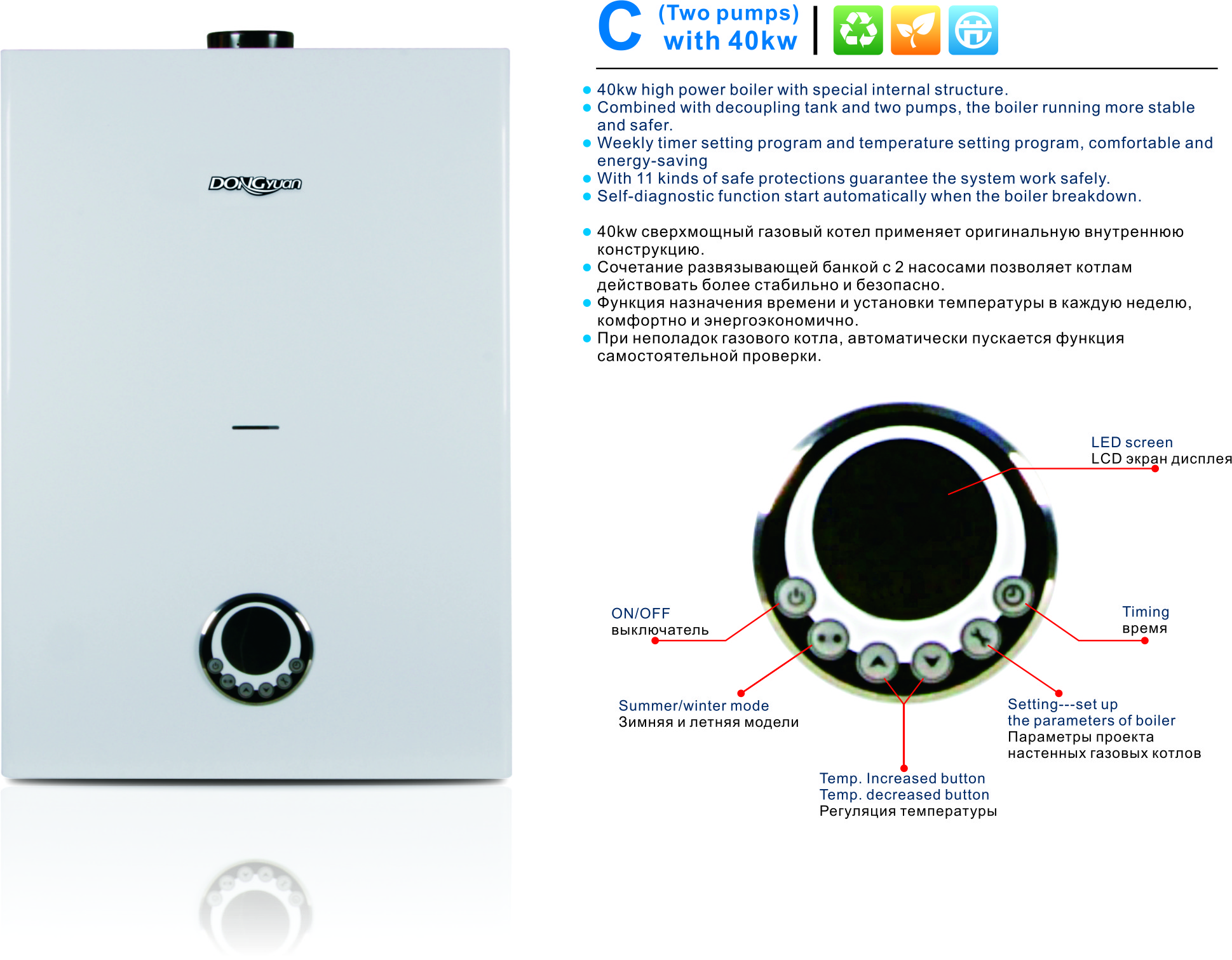 Compact Gas Combi Boiler With Maximum Central Heating