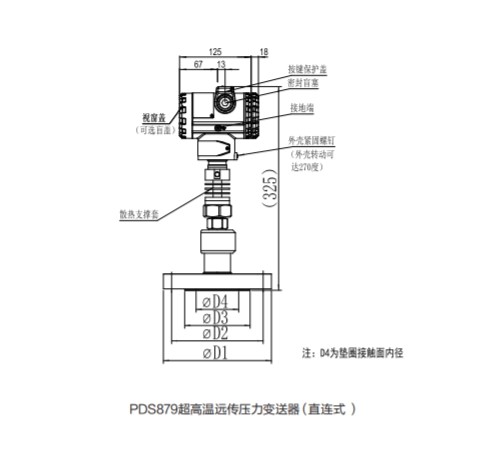 PDS879 Ultra High Temperature Pressure Transmitter Measure Within 700℃ Photothermal Molten Salt
