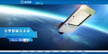 ZheJiang JingRi Lighting Technology Co., Ltd