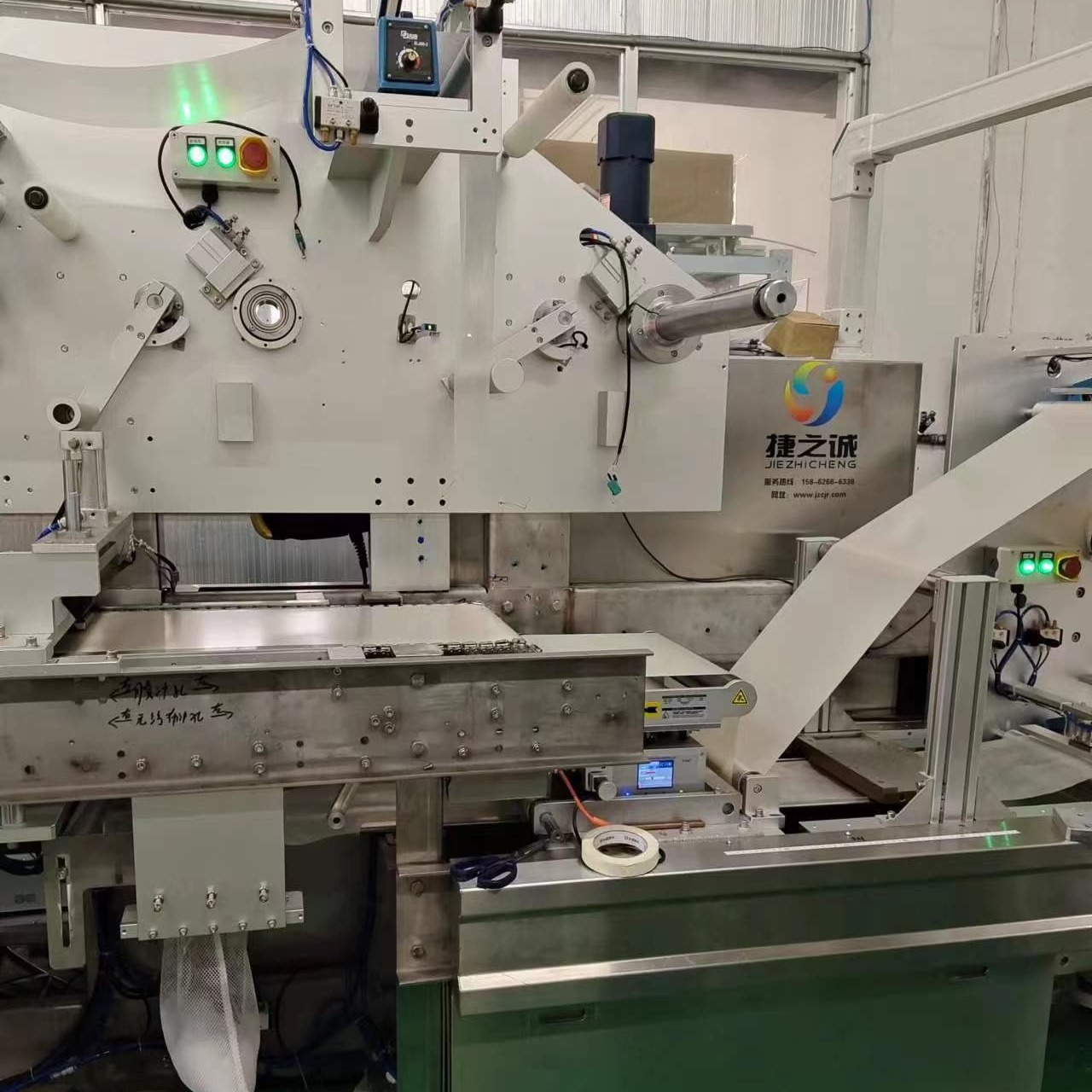Automatic Equipment For Ostomy Bags Winding Welding Cutting Machine