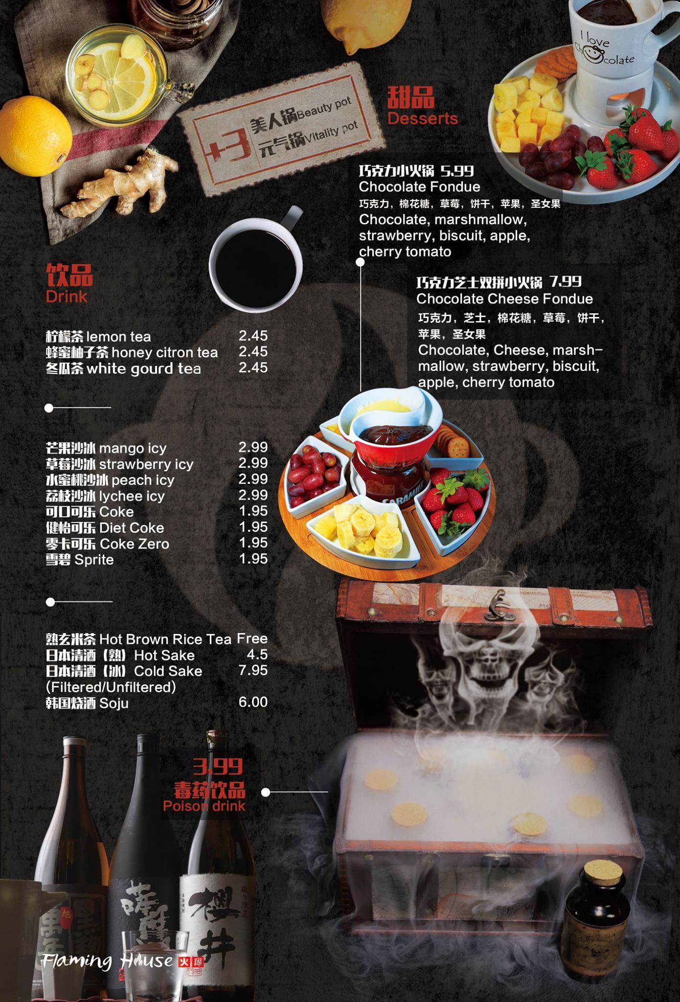 Flaming House Restaurant A Premier Asian-Inspired Dining Establishment Operated By Meet Meat Inc.