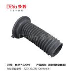 TOYOTA Absorber Strut Cover Boot Front 48157-02091
