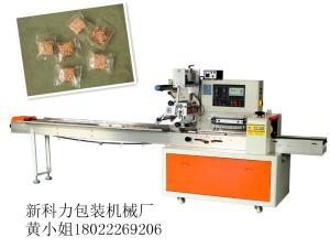 Quality Candy Bar Automatic Packaging Machine Nougat packaging machine wholesale