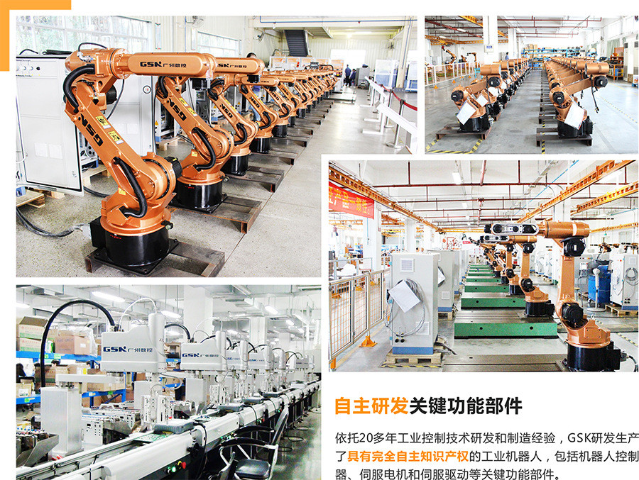 GSK RB210 6 Axis Industrial Robot Arm Grinding Polishing Workstations Robot Accessories