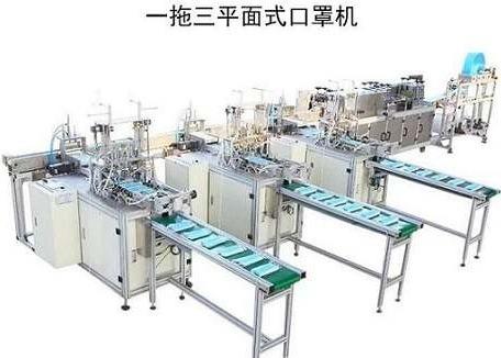 High Efficiency Disposable Face Mask Machine Mouth Cover Production Electric