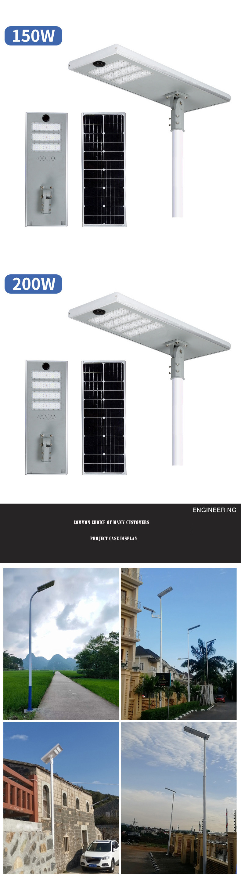 150w Solar Led Street Light Solar Panel 6V 60W 7190LM