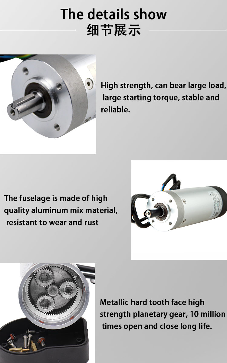 Swing Barrier Gate 0.5 Nm 24V DC Servo Motor With Incremental Encoder