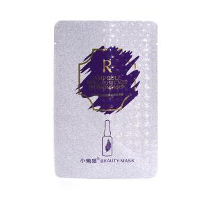 Quality Pearl BOPP Laminated Sealed Plastic Bag Packaging For Chips wholesale