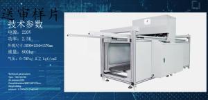 China Customizable Filter Media Filter Cartridge Making Machine / Air Filter Manufacturing Machine on sale