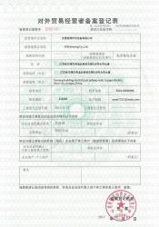 YGB Bearing Co.,Ltd