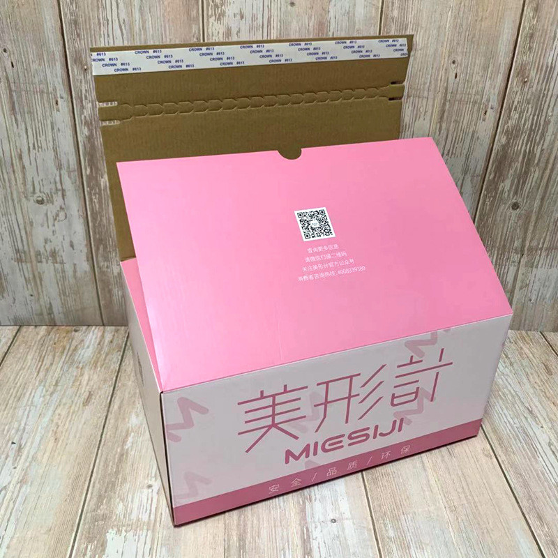 Disposable Glossy Lamination Corrugated Cardboard Boxes AI CDR Available