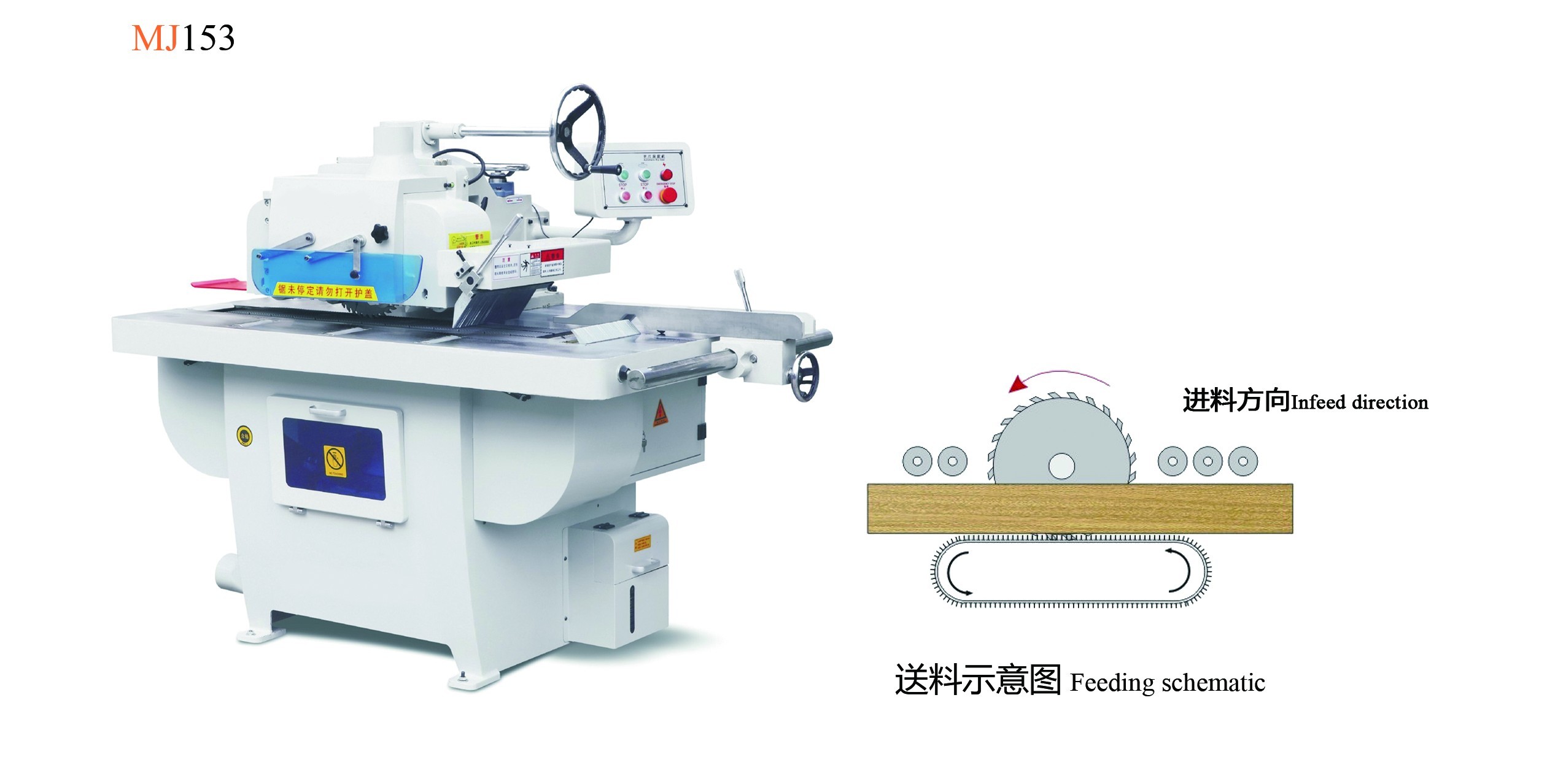 MJ153 Woodworking Auto Feeding Single Straight Line Single Wood Rip Saw Machine