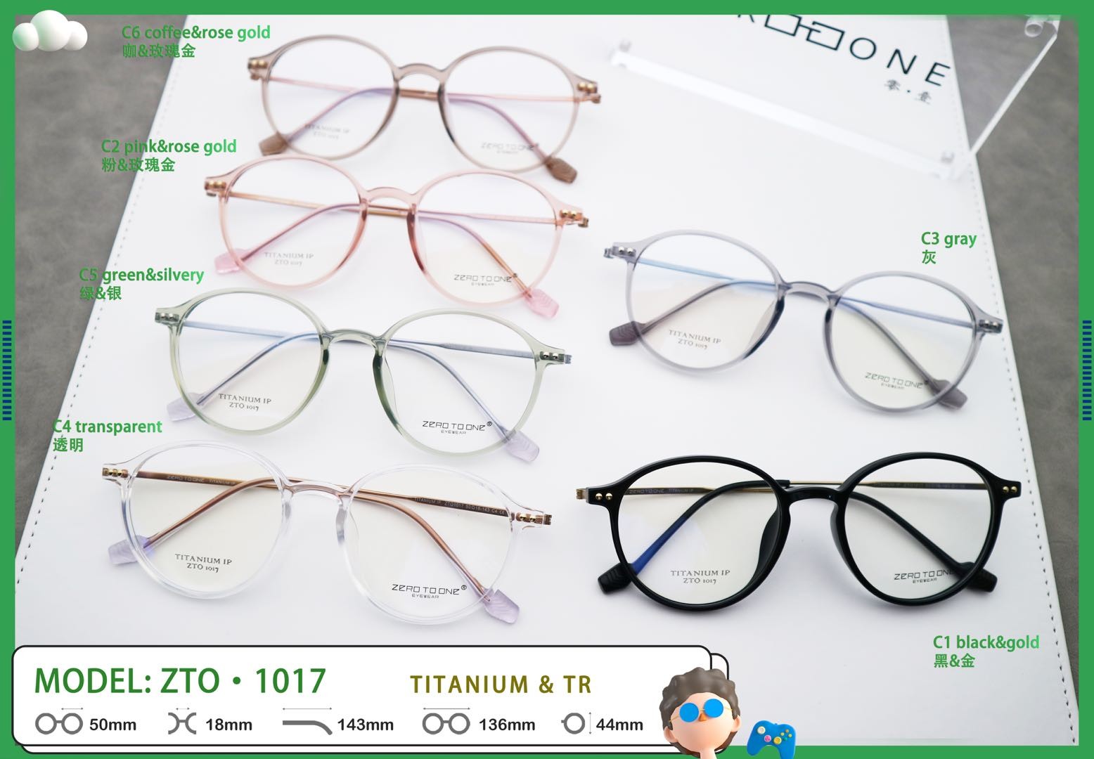 Adjustable Temple Beta Titanium+TR Glasses Unisex ZTO 1017