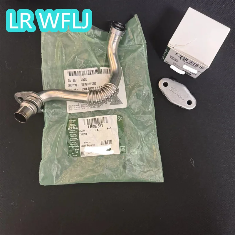 3.0L V6 Modified Turbo Oil Drain Pipe LR087351 Upgrade Your Jaguar XF XJ with Design