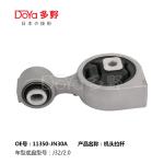 Nissan Engine Mounting 11350-JN30A
