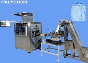 Quality Syrup Bottle Container Camera Vision Inspection Machine GMP FDA Standard wholesale