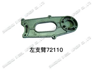 Quality Rotary Tiller Agricultural Machinery Parts SF12-72110 Left Arm Casting wholesale