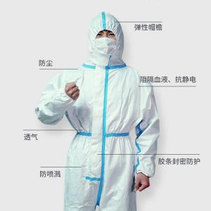 Quality Medical Disposable Disposable Protective Suit Non Woven Isolation Gown wholesale